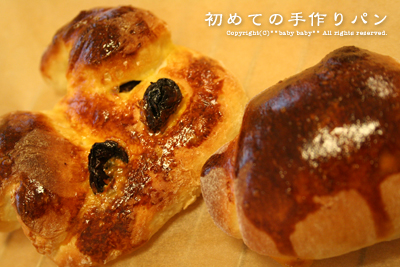 021109-bread1.jpg