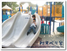 050906-park3