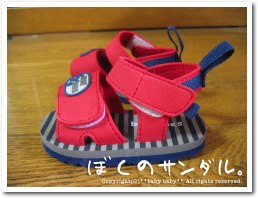 071206-shoes
