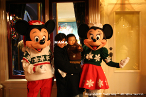 122306-disney6.jpg