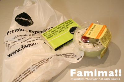 111606-famima.jpg