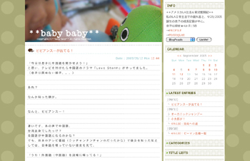 babybaby-page2